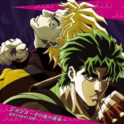 دانلود موسیقی متن انیمه Jojo's Bizarre Adventure 